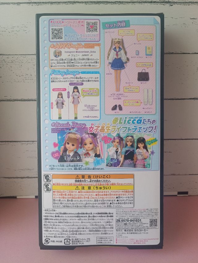 Barbie Licca Sailor Moon- Takara Tomy
