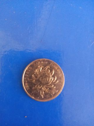 Moneda china 1 Yuan 2016