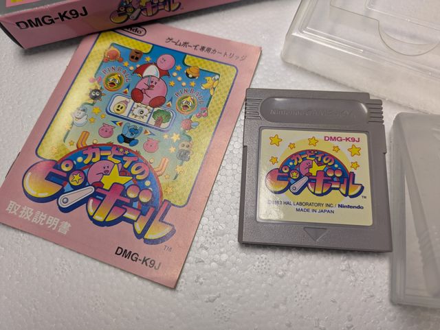 Kirby no Pinball - Gameboy
