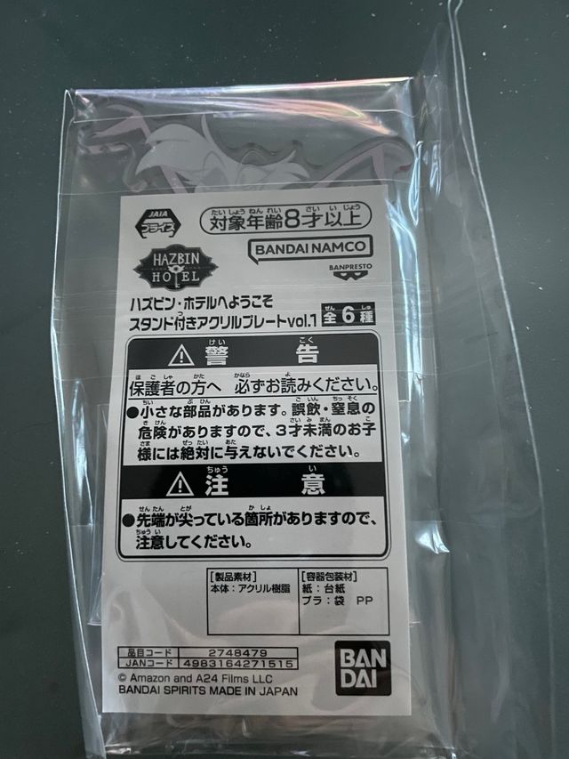 Hazbin Hotel Acrylic Standee