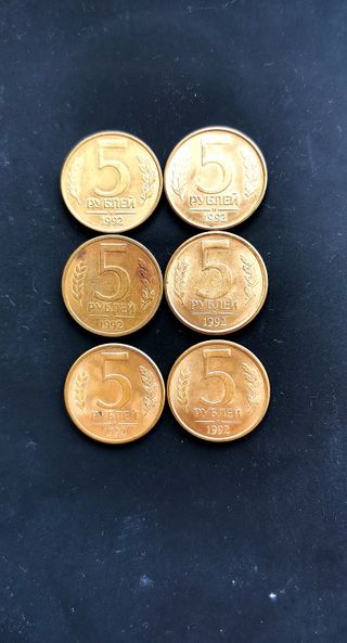 Monedas de Rusia