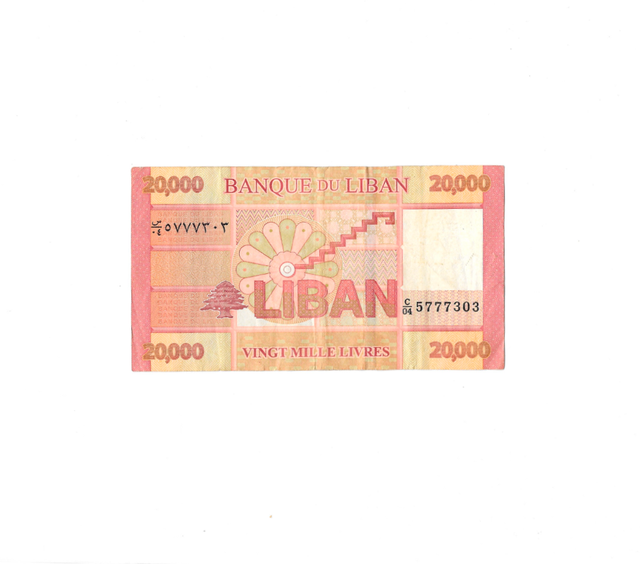 Billete de 20.000 libras del Libano 2019