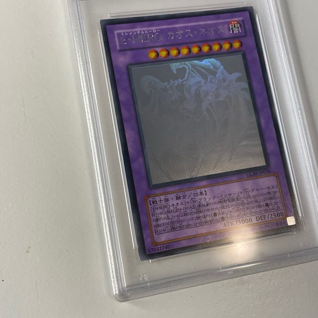Yugioh! Chaos neos eroe elementale PSA 8 ghost