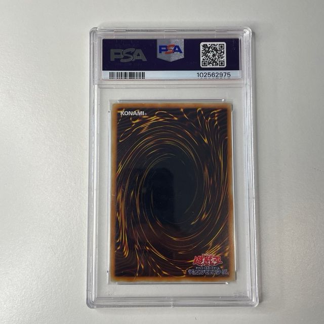 Yugioh! Chaos neos eroe elementale PSA 8 ghost