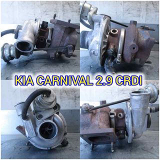 TURBO KIA CARNIVAL 2.9 CRDI
en buen estado 120€