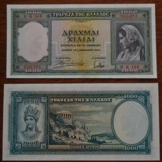 BILLETE GRECIA 1000 DRACMAS - 1939