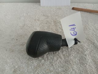 Pomo cambio Seat Ibiza 6L sport