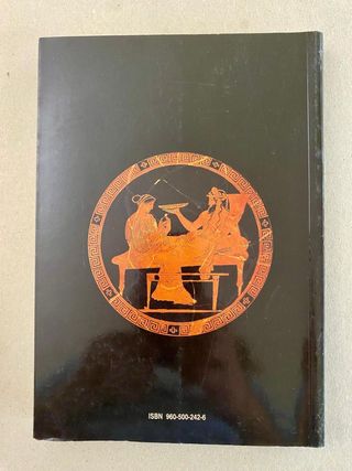 La mitología griega.