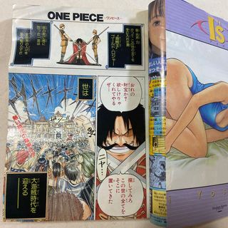 📖 Weekly Shonen Jump 1997 - Issue #34 ONE PIECE