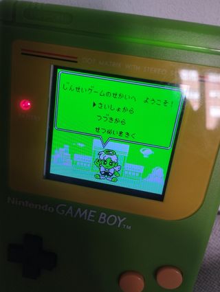 Game boy 