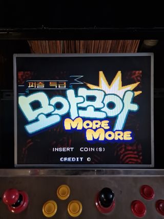 Botbot more more jamma