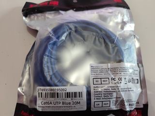 Cable red 20m