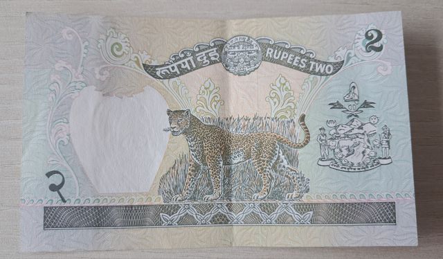Billete 2 rupias Nepal
