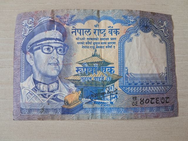 Billete 1 Rupia Nepal