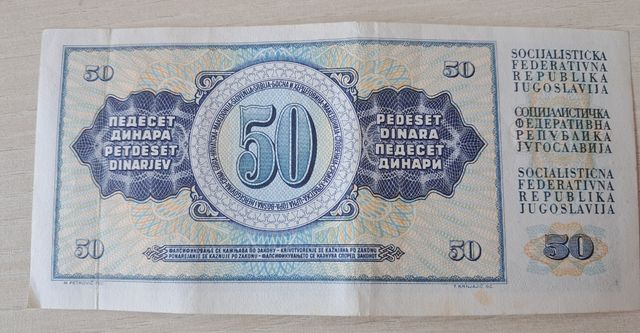 Billete 50 Dinara