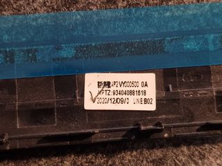 Moldura LCD Bezel 0V826K AP2VY000500