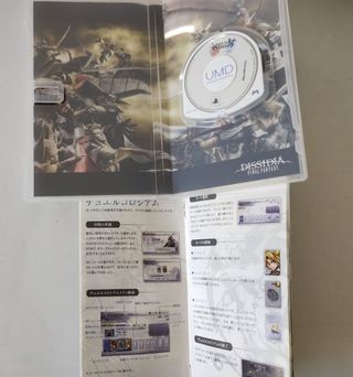 Final Fantasy Dissidia para PSP en japonés