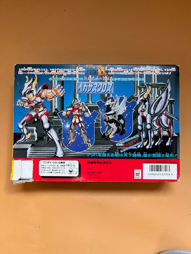 Caballero de bronce pegaso #jap🇯🇵