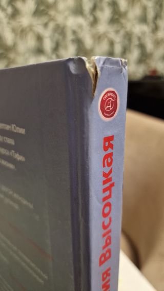 Edim doma kazhdyy den