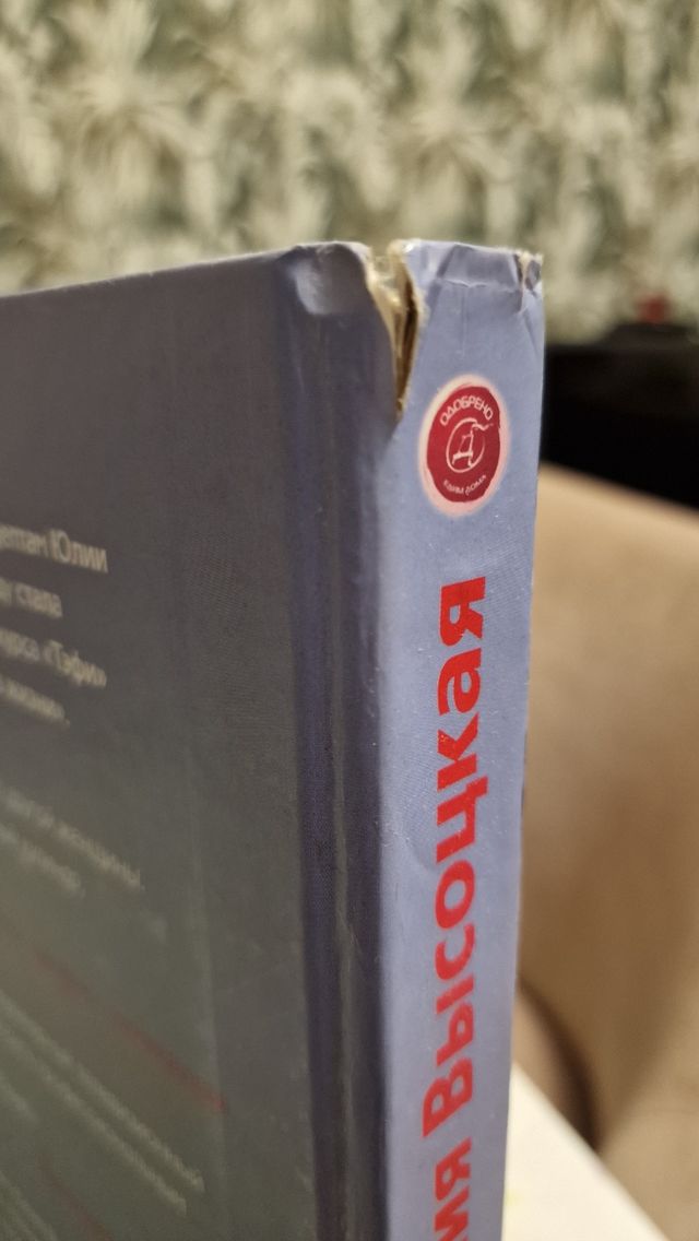 Edim doma kazhdyy den