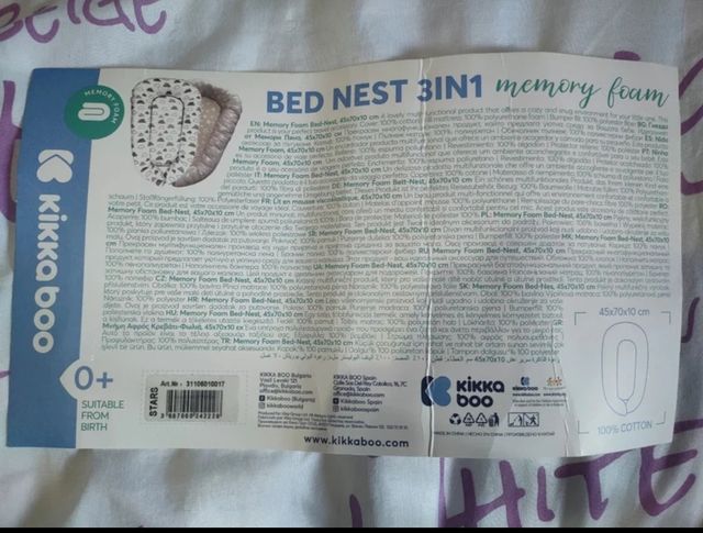 Nido bebé Kikkaboo beige