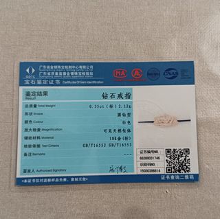 ANILLO CORONA ORO ROSA 18K Y DIAMANTES