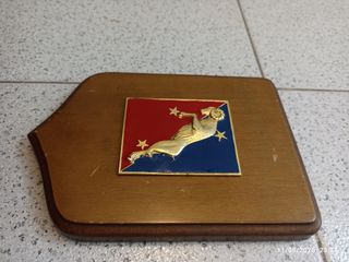 metopa militar 32 brigada corazada 