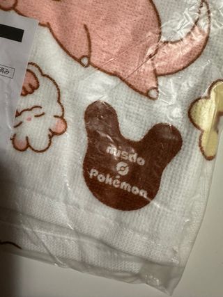 Asciugamano Pokemon Misdo Japan 2025