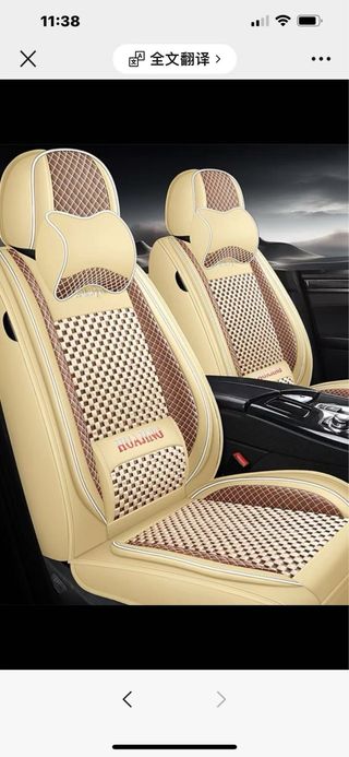 Fundas para asientos de coche