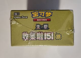 Pokemon TCG Collect 151 Journey Slim Box Nuovo