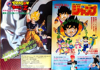 Toei Anime Fair Matsuri