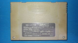 F-Zero Super Famicom Nintendo SNes Super Nes