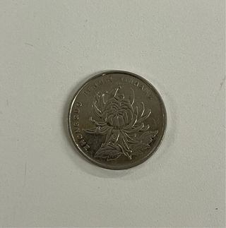 Moneda china 1 Yuan 2016