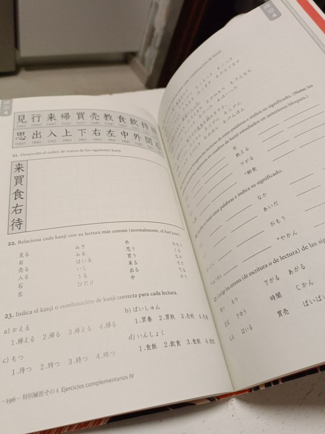 Japonés en viñetas. Integral 1 (Japonés en viñe...