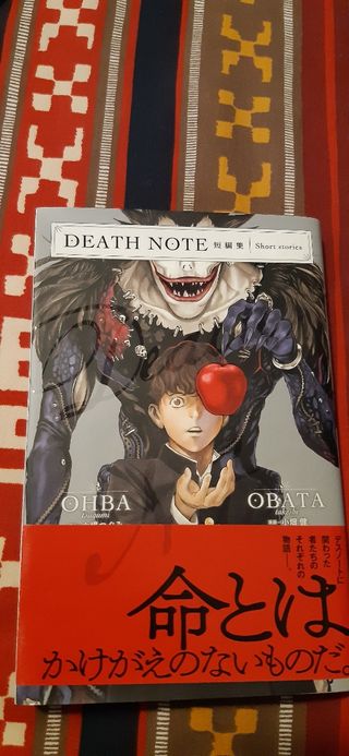 Death note short stories