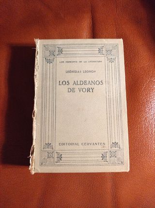 EDICIONES DE LIBROS MUY ANTIGUAS -  E 3