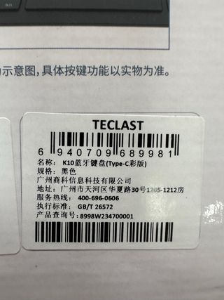 Teclado bluetooth para table#07012F