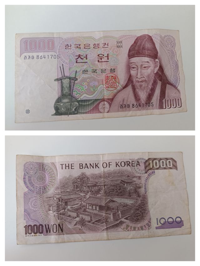 Billetes antiguos India & Bélgica, Brasil Túnez