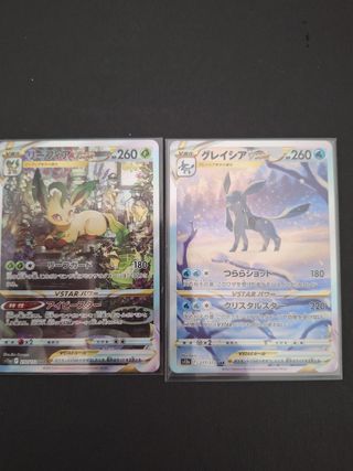 Leafeon sar #210 e Glaceon sar #217 jap pack fresh