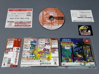 Sega Tetris SEGA Dreamcast NTSC-J Spinecard + Reg.