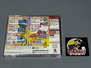 Sega Tetris SEGA Dreamcast NTSC-J Spinecard + Reg.