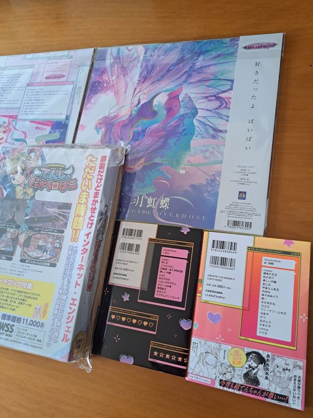 Lotto Needy Girl Overdose - Streamer Overload