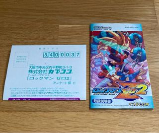 Megaman Rockman Zero 2 GBA