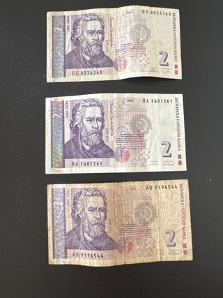 3 Billetes 2 Leva Bulgaria antiguos