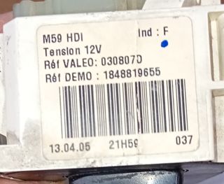 Mando clima Partner/Berlingo