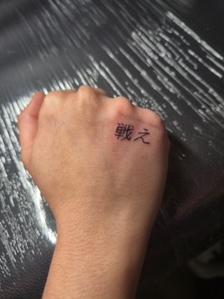Tatto , estilo anime, realismo etc