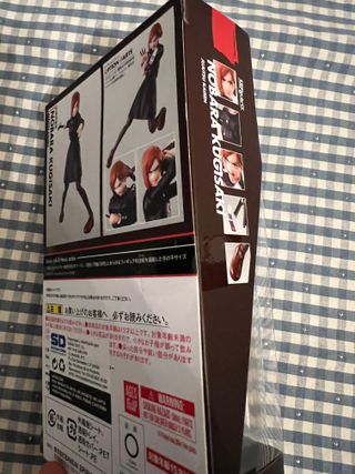 Bandai S.H. (SH) Figuarts Jujutsu Kaisen Nobara