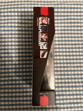 Bandai S.H. (SH) Figuarts Jujutsu Kaisen Nobara