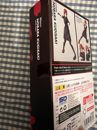 Bandai S.H. (SH) Figuarts Jujutsu Kaisen Nobara