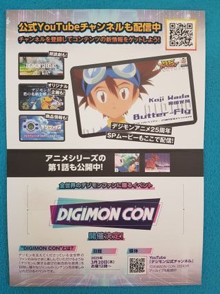 NUEVO FOLLETO JAPONÉS 25 ANIVERSARIO DIGIMON